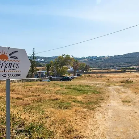 Lejlighed θἔρως Tínos