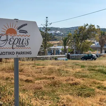 θἔρως * Tínos